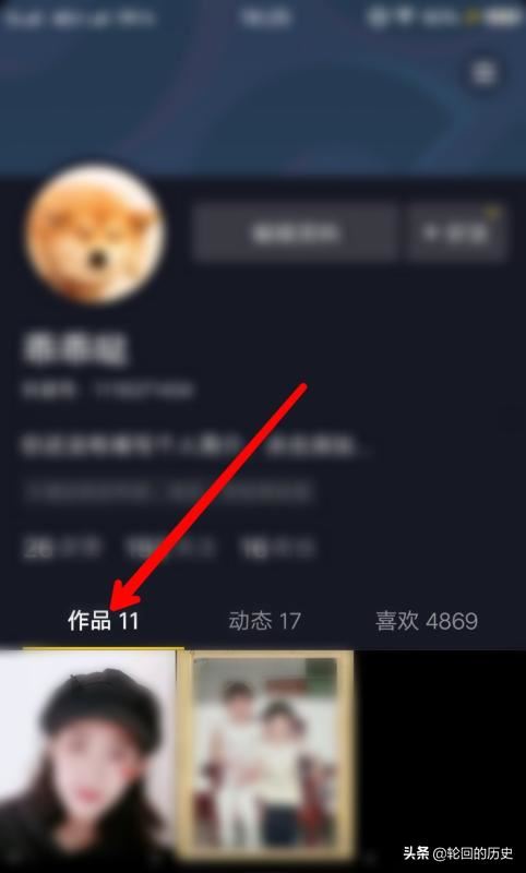抖音上傳后同城看不到怎么辦？