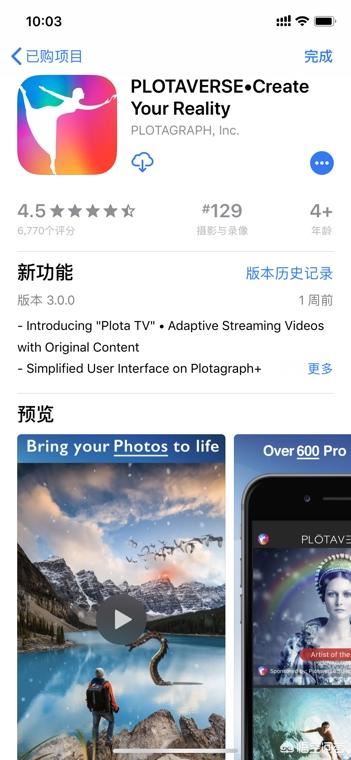 抖音上一張圖片作為視頻，同時圖片周圍像水一樣在不停的流動，怎么制作的？