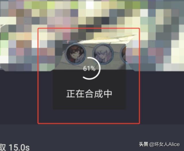 抖音怎么合并視頻？