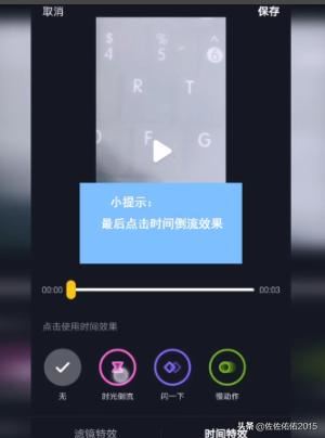 抖音回放怎么設(shè)置？