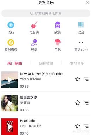 抖音短視頻怎么把視頻中間部分剪輯掉?