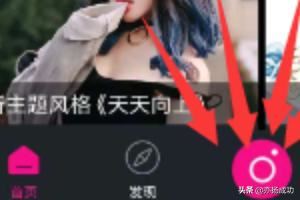 抖音文字旋轉(zhuǎn)文字視頻用手機(jī)怎么制作？
