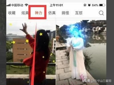 抖音星星特效怎么弄，抖音滿天星星的視頻怎么拍？