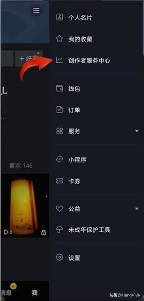 抖音視頻禁止別人保存，怎樣設(shè)置？