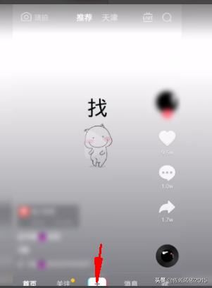 抖音回放怎么設(shè)置？