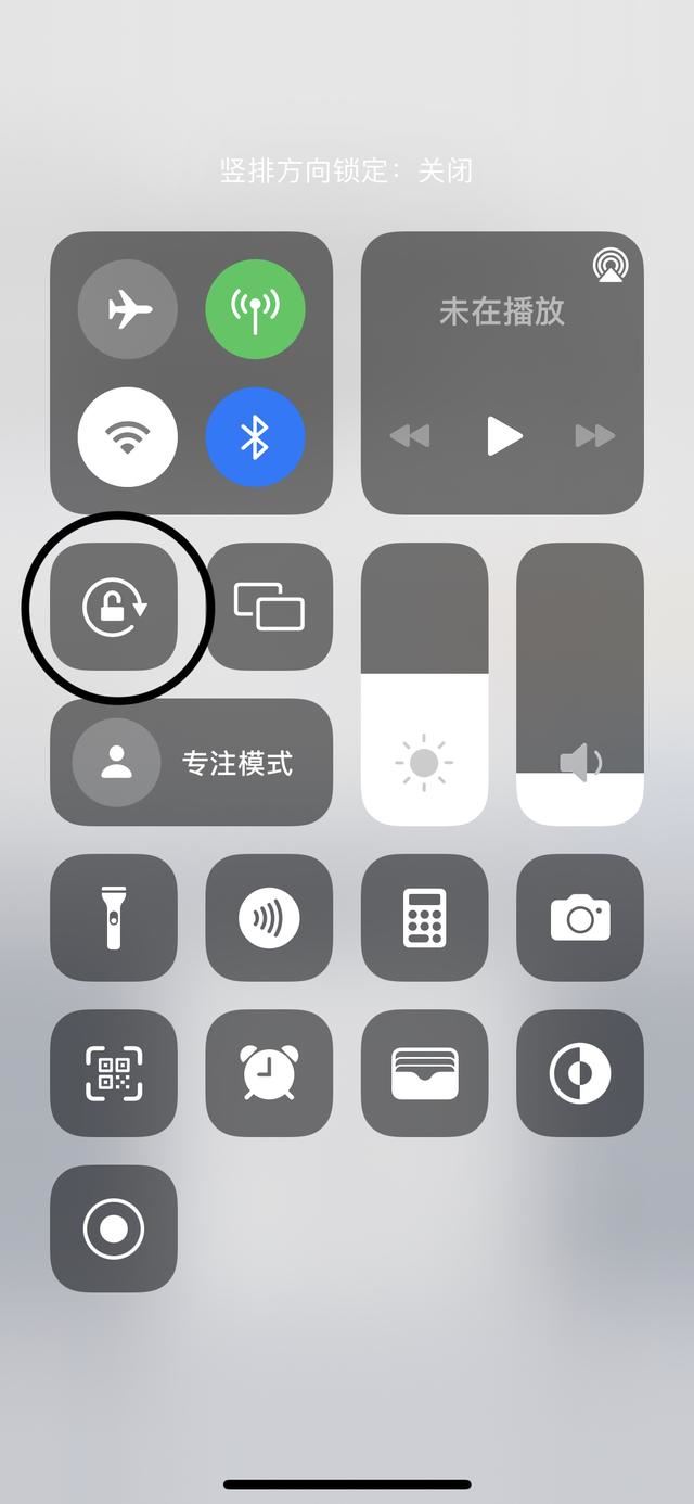 抖音直播橫屏和豎屏切換如何設(shè)置？