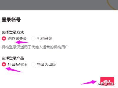 抖音怎樣設(shè)置定時(shí)發(fā)布？