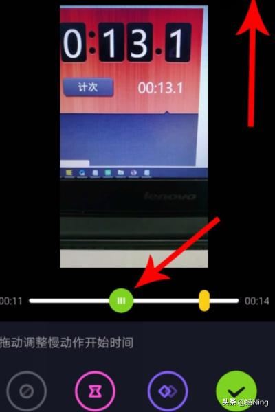 抖音慢動作怎么放長？