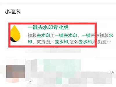 抖音下載視頻怎么去抖音號？