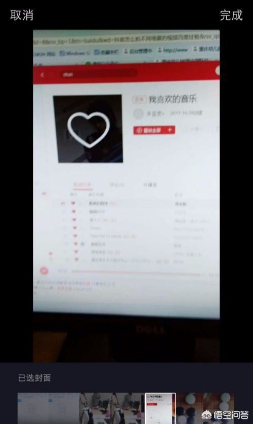 抖音怎么拍不同場(chǎng)景的視頻？