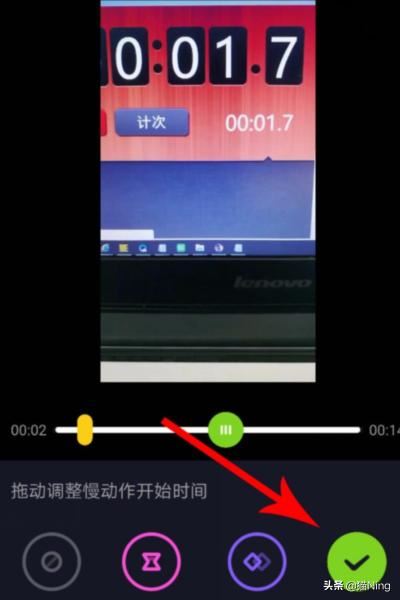 抖音慢動作怎么放長？
