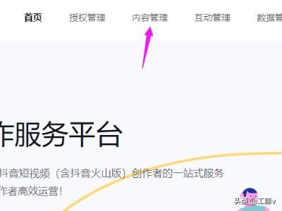 抖音怎樣設(shè)置定時(shí)發(fā)布？