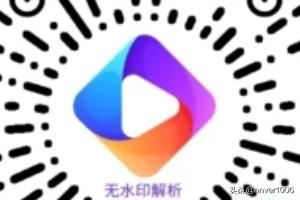 如何用微信小程序下載抖音快手陌陌等小視頻？