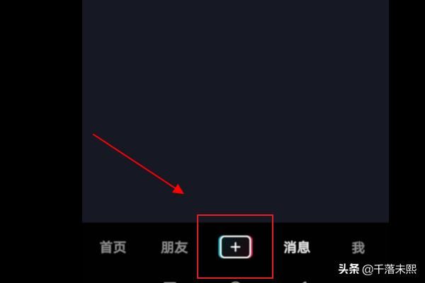 抖音怎么調(diào)節(jié)清晰度？