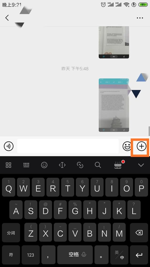 1小時(shí)視頻過(guò)長(zhǎng)如何發(fā)給微信好友？
