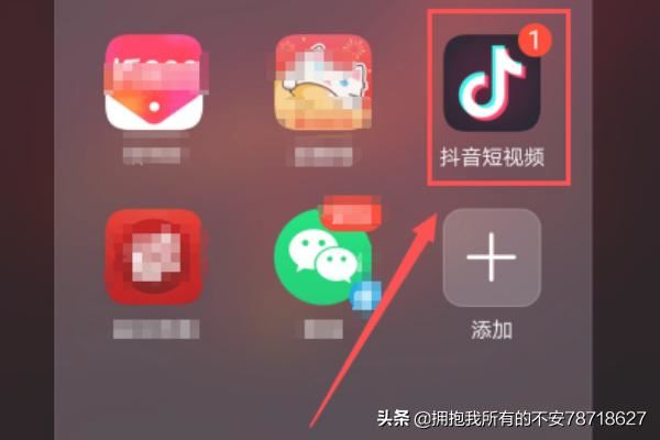 抖音怎么設(shè)置圖片和視頻播放速度？