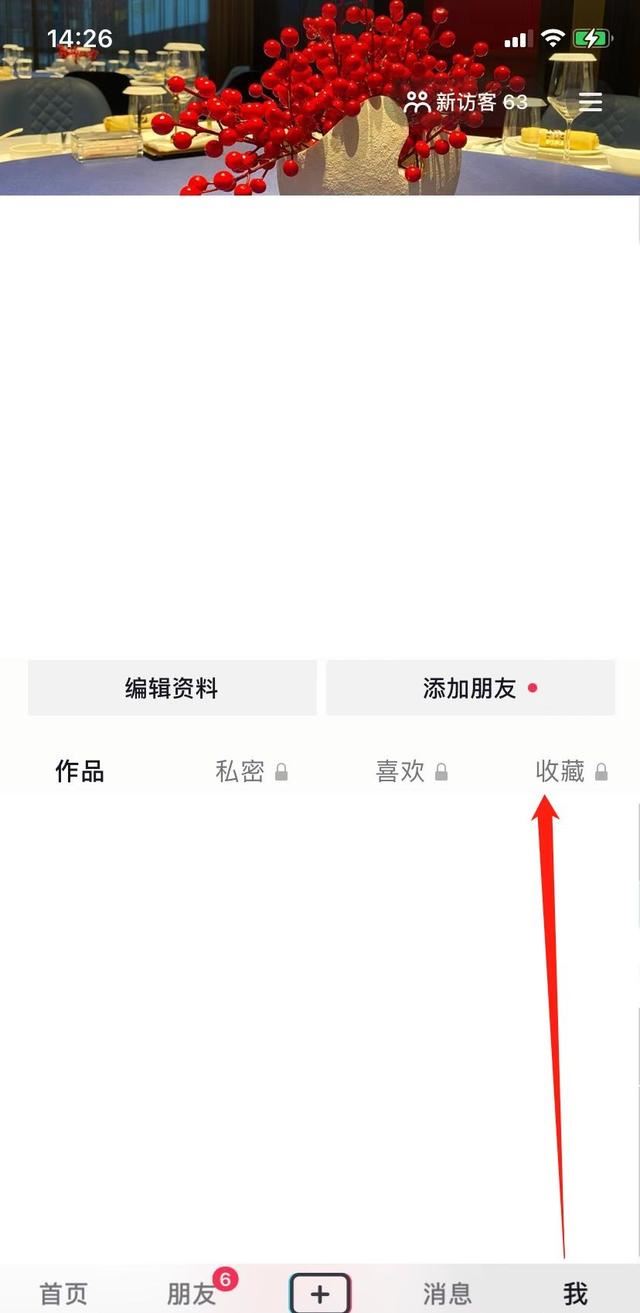 怎樣取消收藏視頻？