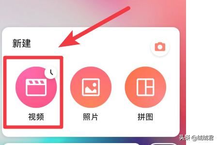 抖音卡點(diǎn)卡節(jié)奏照片視頻怎么弄？