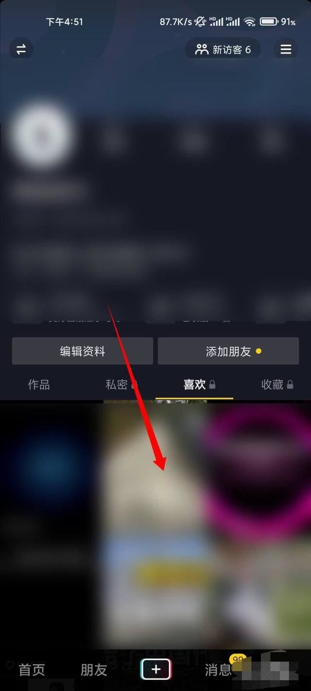 抖音里的喜歡列表怎么刪除？