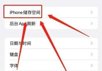 手機(jī)屏幕出現(xiàn)抖音的印記怎么去除？