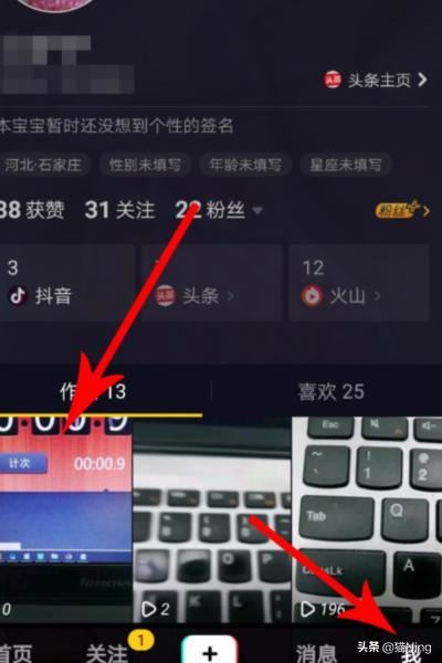 抖音慢動作怎么放長？