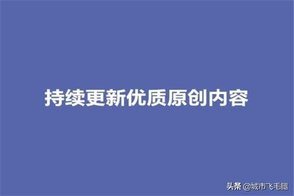 抖音搬運(yùn)視頻太多不上推薦了怎么辦？
