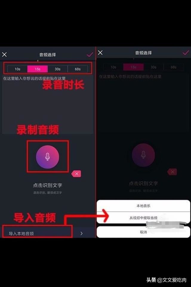 抖音邊說話邊出字視頻怎么弄，抖音文字翻轉(zhuǎn)視頻？