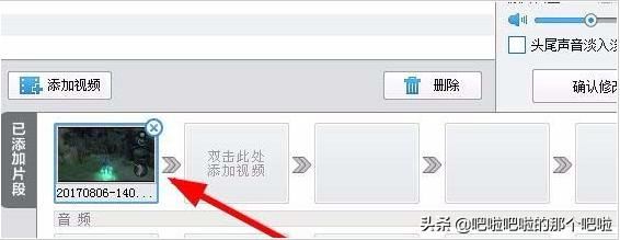 視頻如何倒放？