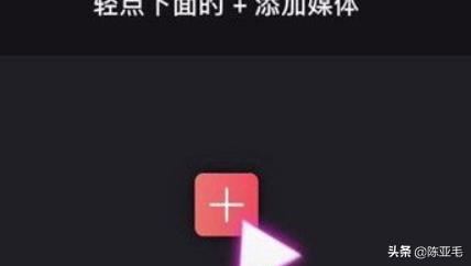 抖音卡點(diǎn)視頻怎么拍？抖音怎么直接拍卡點(diǎn)視頻？