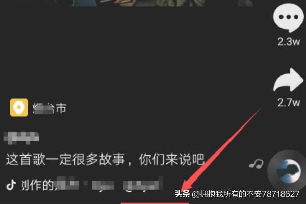 抖音怎么設(shè)置圖片和視頻播放速度？