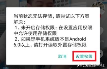 抖音為什么不能下載視頻？