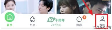 有沒有人知道在愛奇藝上截取的電視劇片段怎么分享到抖音上？