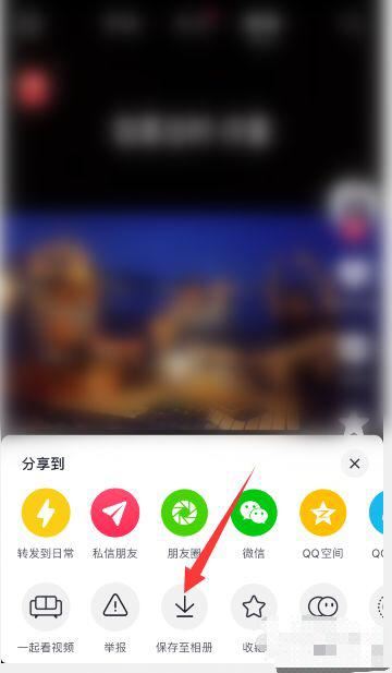 抖音怎么保存視頻到手機(jī)？