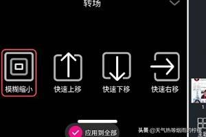 抖音上圖片加文字一張張切換的視頻怎么制作？