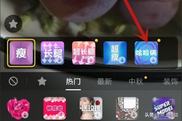 抖音手指突然變長的特效怎么拍？