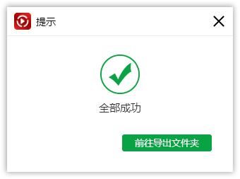 怎么合并視頻？