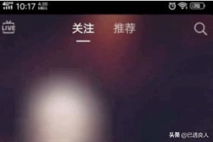 抖音微笑變笑臉特效，微笑掉花瓣視頻怎么制作？