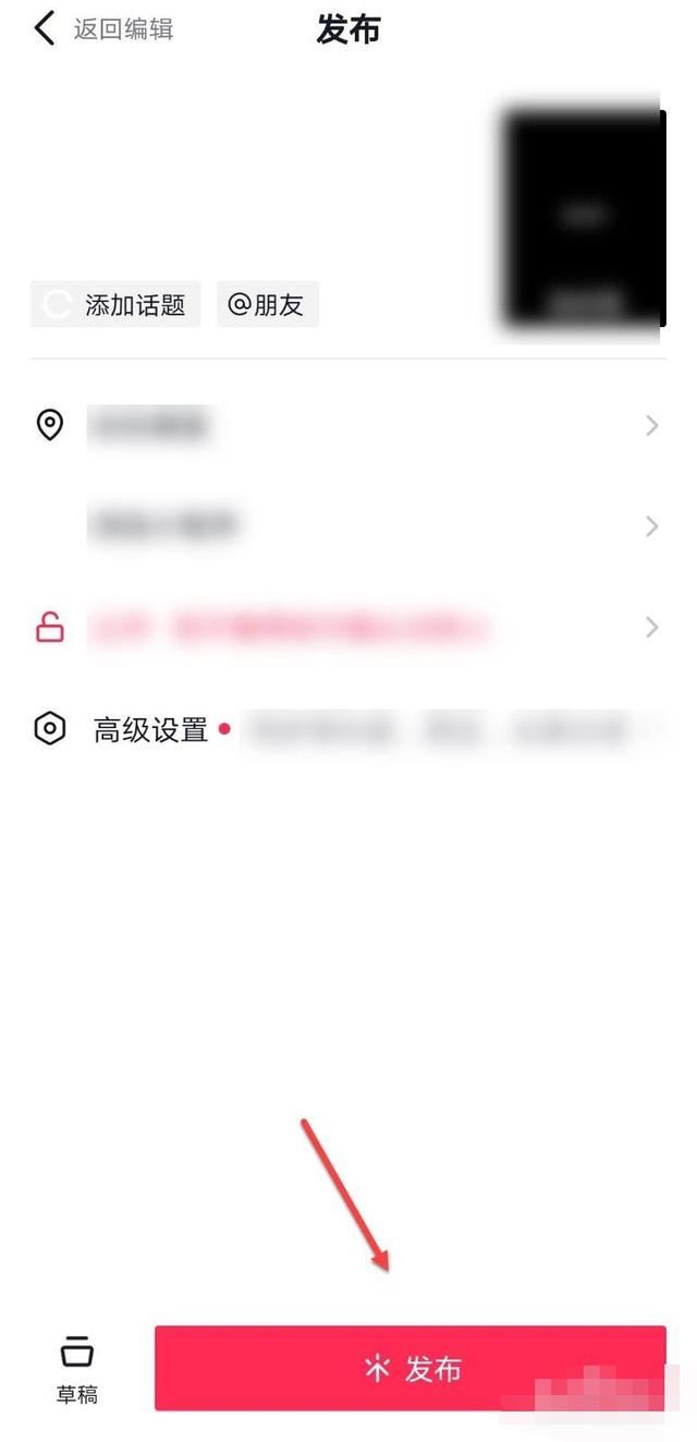 抖音如何發(fā)文字作品？