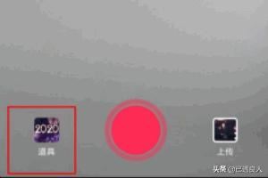 抖音微笑變笑臉特效，微笑掉花瓣視頻怎么制作？