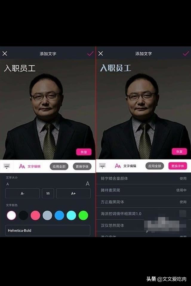 抖音邊說話邊出字視頻怎么弄，抖音文字翻轉(zhuǎn)視頻？