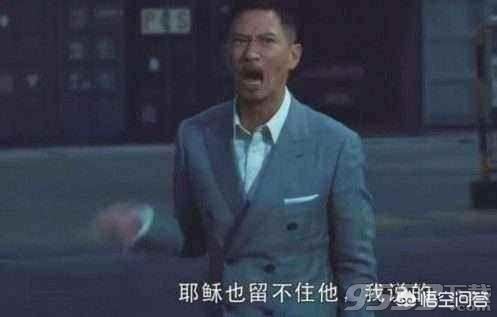 抖音阿偉已經(jīng)死了是什么電影？