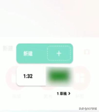 抖音怎么配字幕？