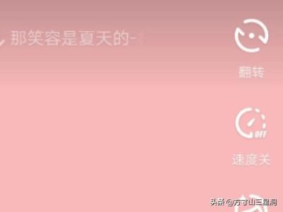 抖音怎么制作擁有多個道具的視頻？