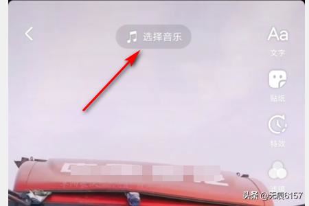 抖音怎么去掉視頻自帶的聲音？