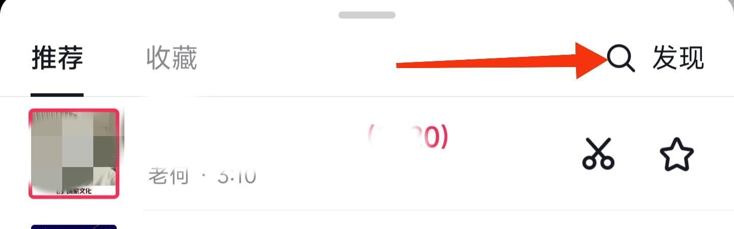 抖音里怎么讓音樂(lè)變成自己的頭像？