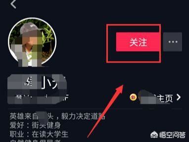 怎么玩抖音?