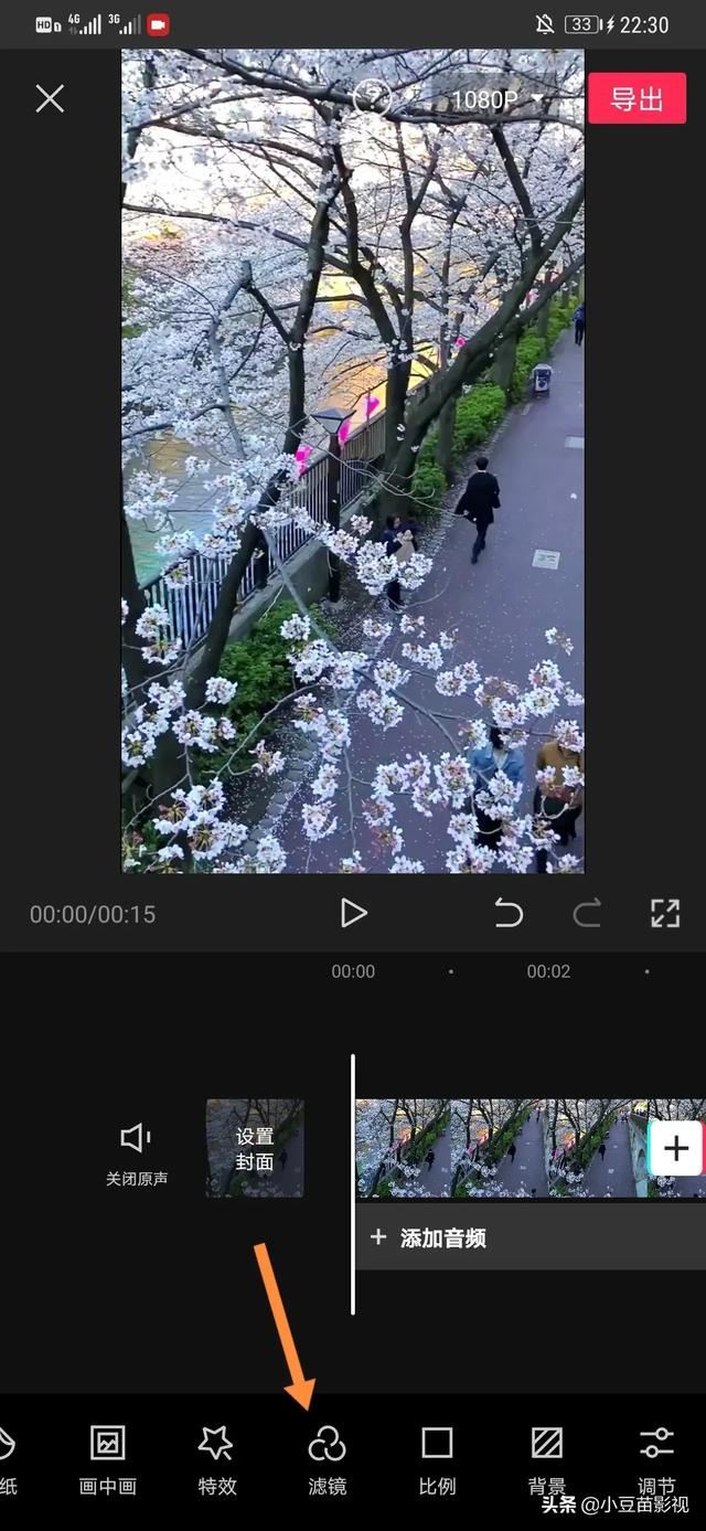 下載的抖音視頻怎么調(diào)清晰度？