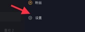 抖音視頻如何統(tǒng)一排版？