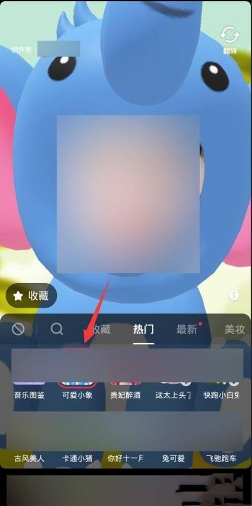 抖音拍同款怎么拍成自己的作品？