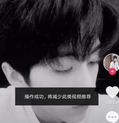 抖音不想看這個人的視頻怎么辦？